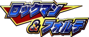 Rockman & Forte: Mirai Kara no Chousensha logo for WonderSwan